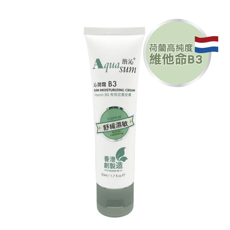 moisturising Cream 50ml/ Reduce Enczema/Contains Vitamin B3