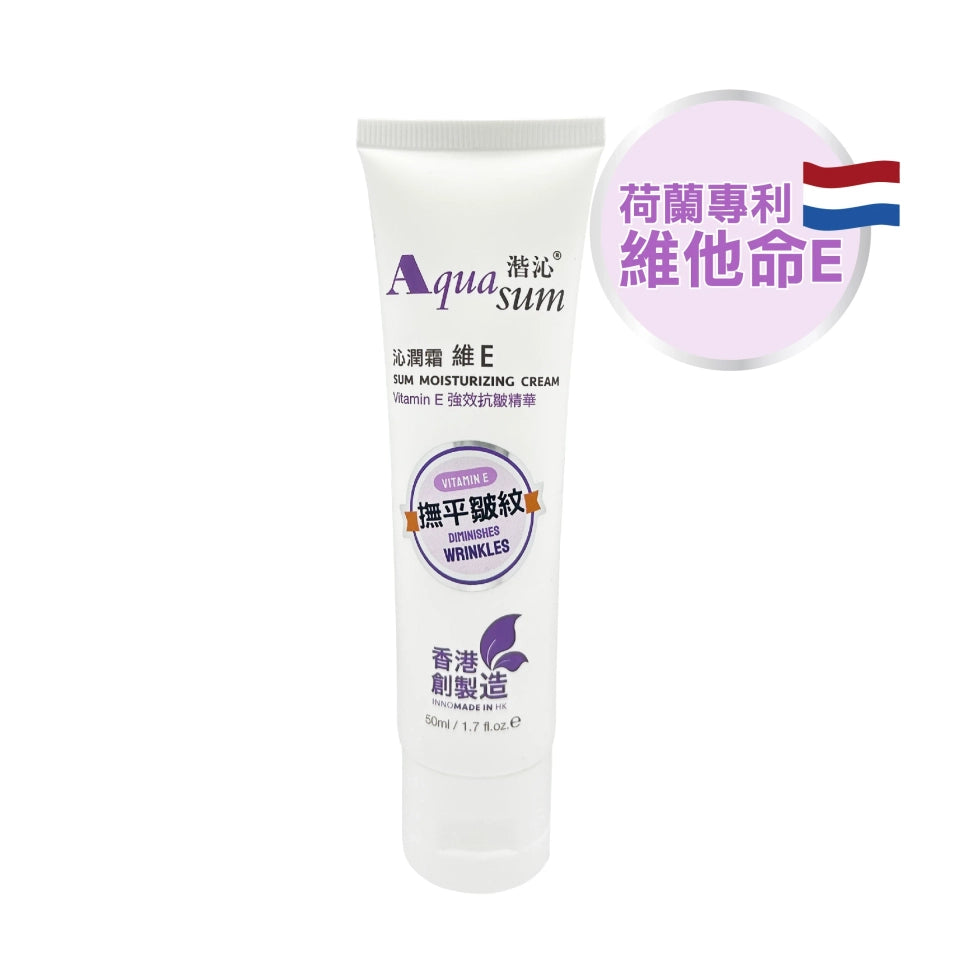 Moisturizing Cream Vitamin E 50ML