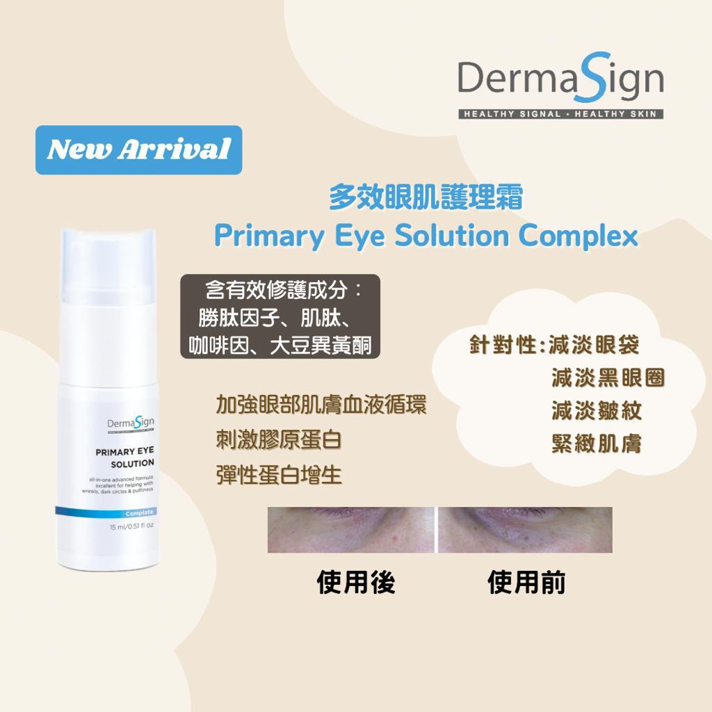 Primary Eye Solution Complex 15ML