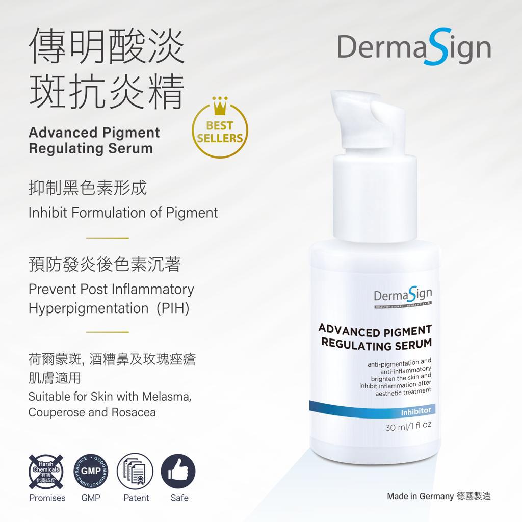 Advanced pigment Regulating Serum 30ML