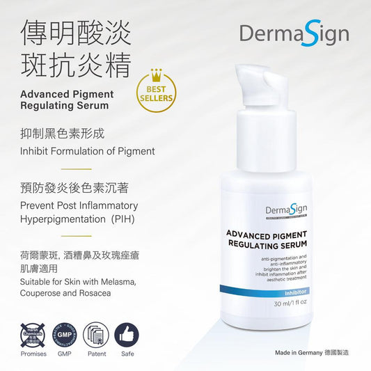 Advanced pigment Regulating Serum 30ML