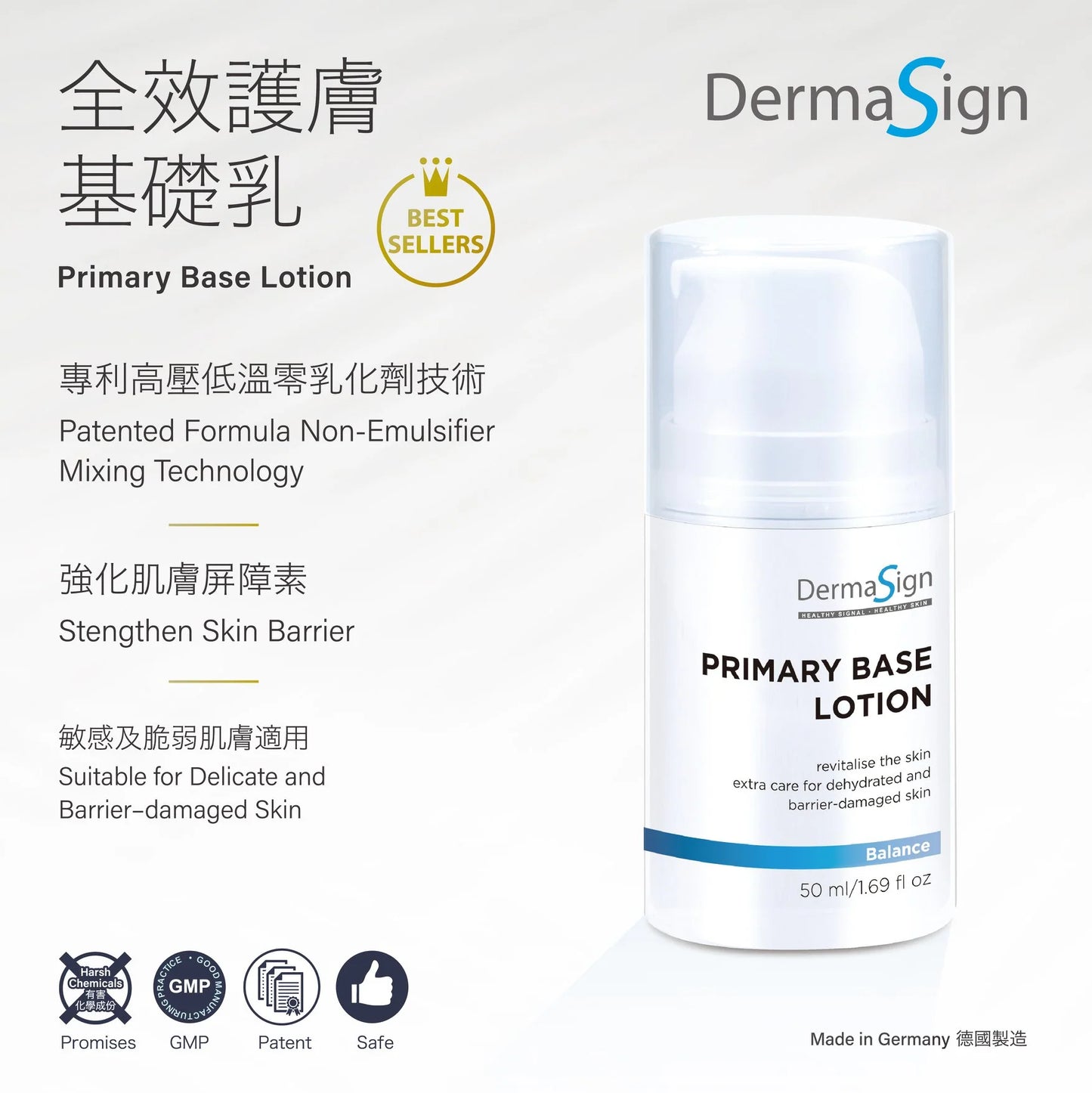 Primary Base Lotion 50ml